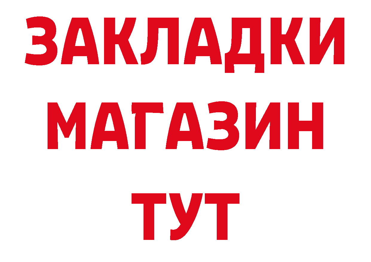 ГАШИШ Изолятор как войти сайты даркнета кракен Аркадак