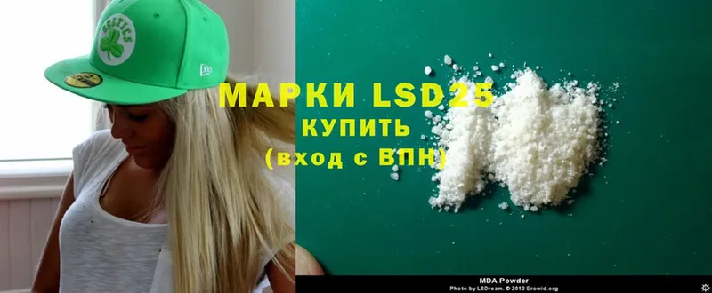 LSD-25 экстази кислота  закладка  OMG зеркало  Аркадак 