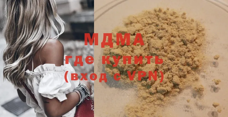 omg как войти  купить  цена  Аркадак  МДМА Molly 